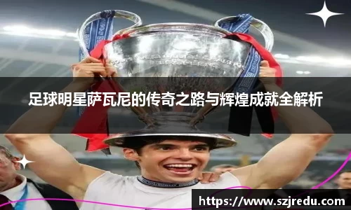 一竞技官网