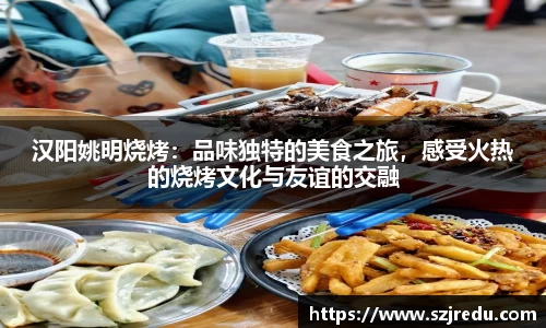 一竞技APP