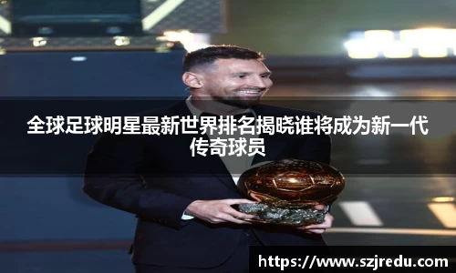 一竞技