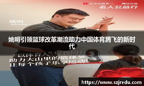 一竞技APP