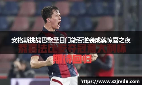 一竞技