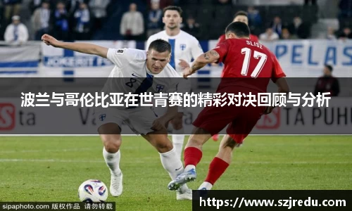 一竞技APP