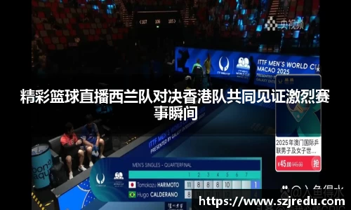 一竞技