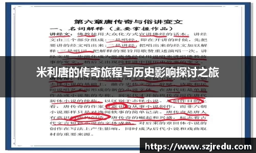 一竞技