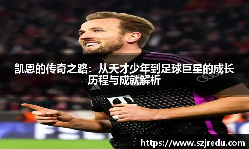 一竞技