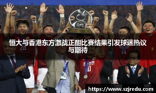 一竞技