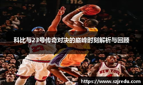 一竞技APP