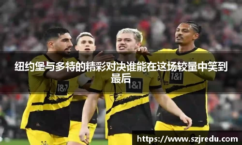 一竞技APP