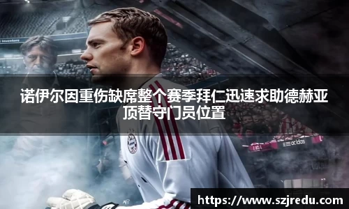 一竞技