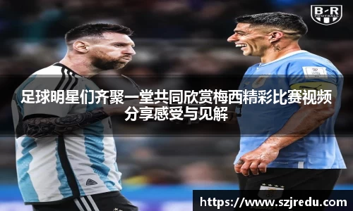 西汉姆联官方网站