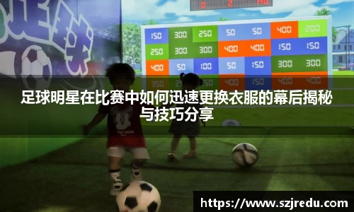 必威BETWAY西汉姆联