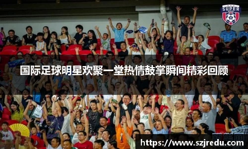 西汉姆联中文官网