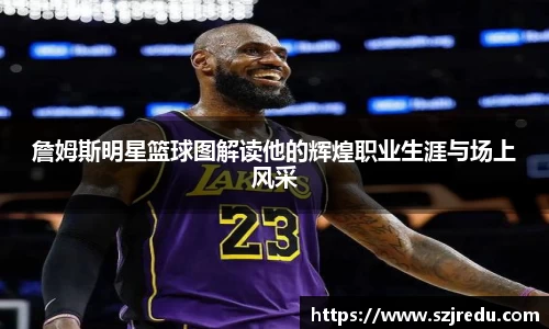 必威BETWAY西汉姆联