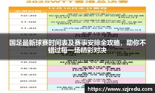 西汉姆联中文官网